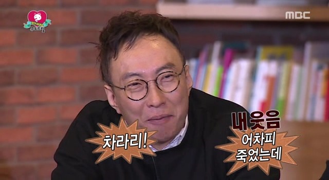 [무도] 예능상조 마리텔 ㅋㅋㅋㅋㅋㅋㅋㅋㅋ | 인스티즈