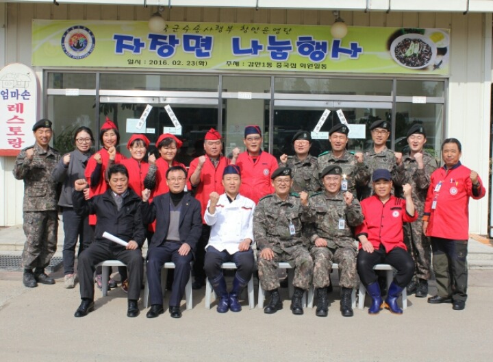 유강반점 이미지