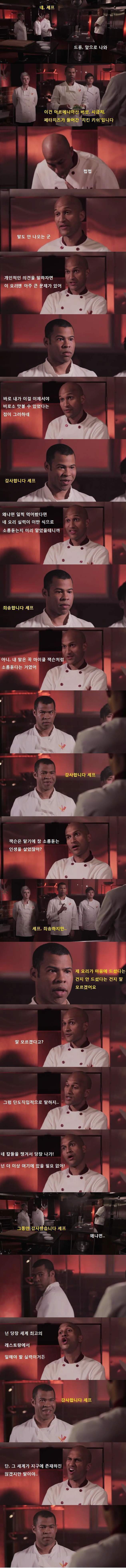 밀당의 고수 | 인스티즈