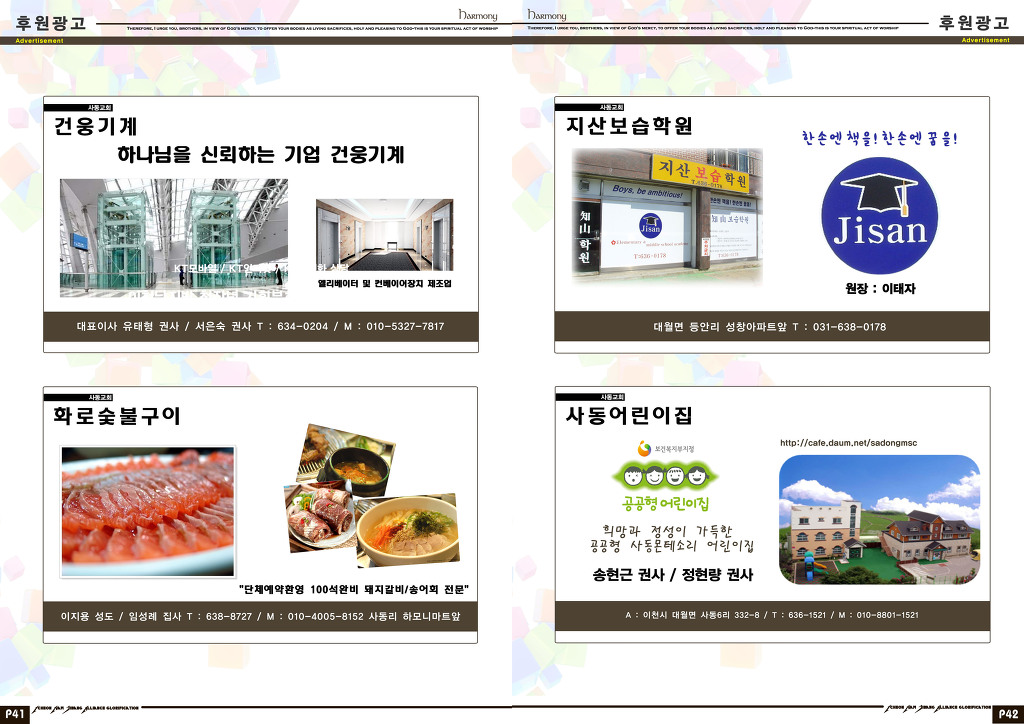 건웅광고 이미지