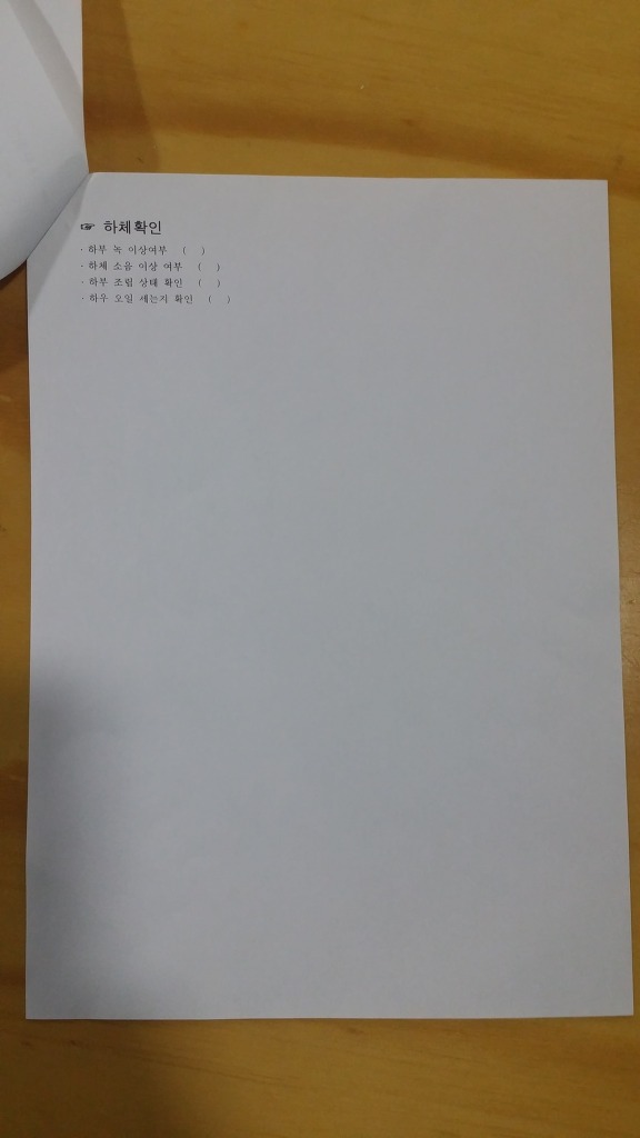 태양상사 이미지