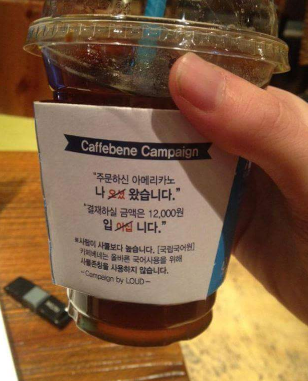 카페베네한일 이미지