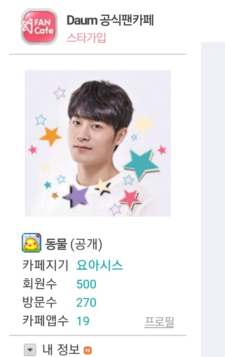 요아시스 이미지