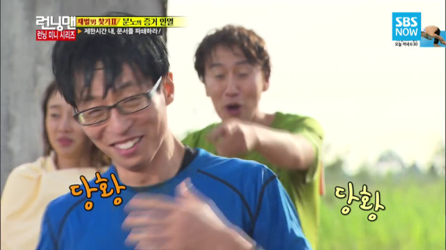 [런닝맨] 악녀들의 무근본 즉흥연기 | 인스티즈