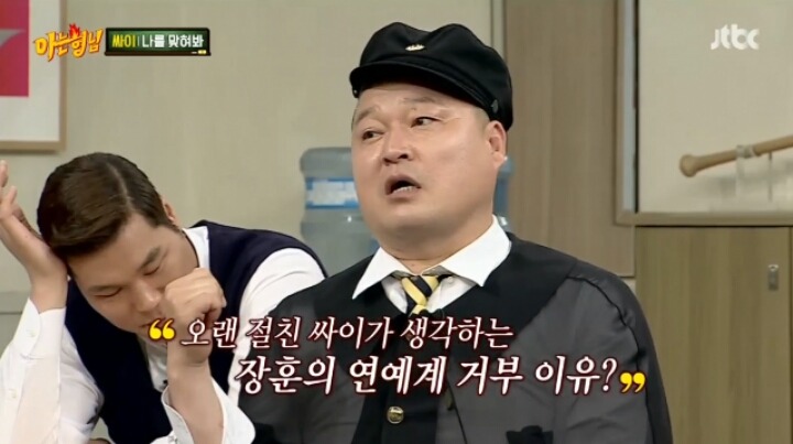 서장훈이 본인을 연예인이라고 안한 이유 | 인스티즈