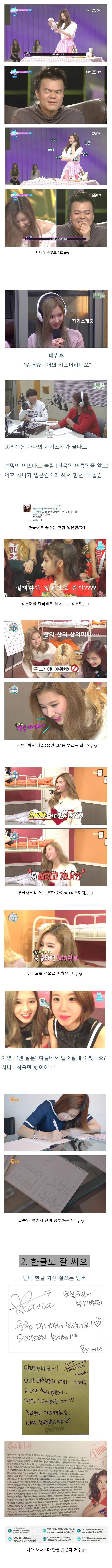 일본 오사카 출신 여자아이돌 이야기.jpg | 인스티즈