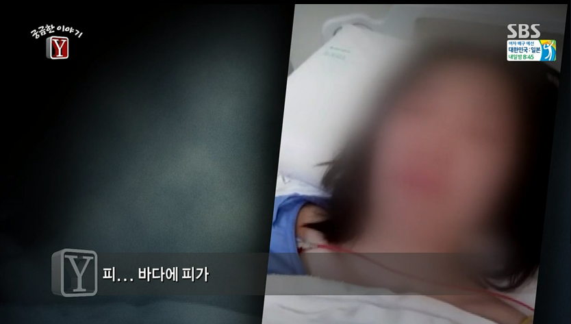 가족여행갔다가 아들을 잃은 어느가족의 이야기 | 인스티즈