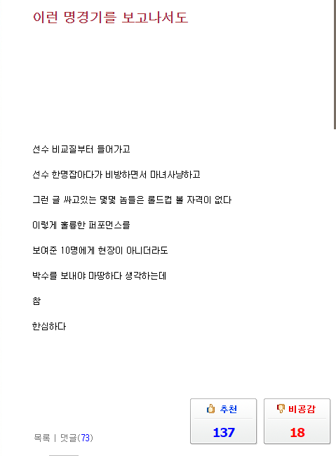 오늘자 갓벤 명언.jpg | 인스티즈