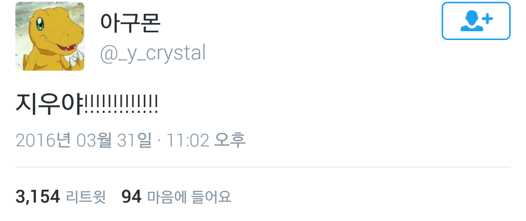 만우절 이브 트위터.twt | 인스티즈