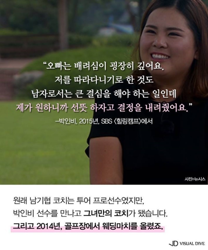 온전한 내 편이 있다는 것 | 인스티즈