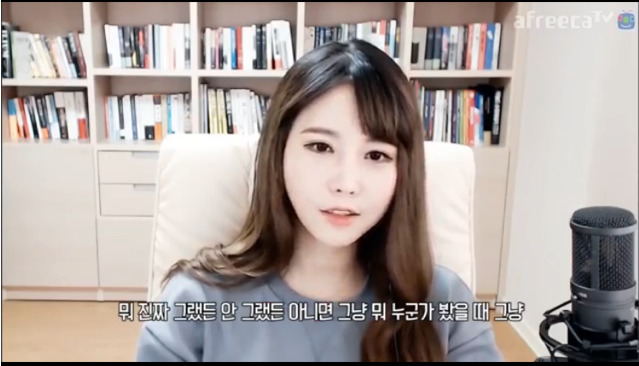 진짜 마음고생 심했을 bj 윰댕 (루머관련) | 인스티즈