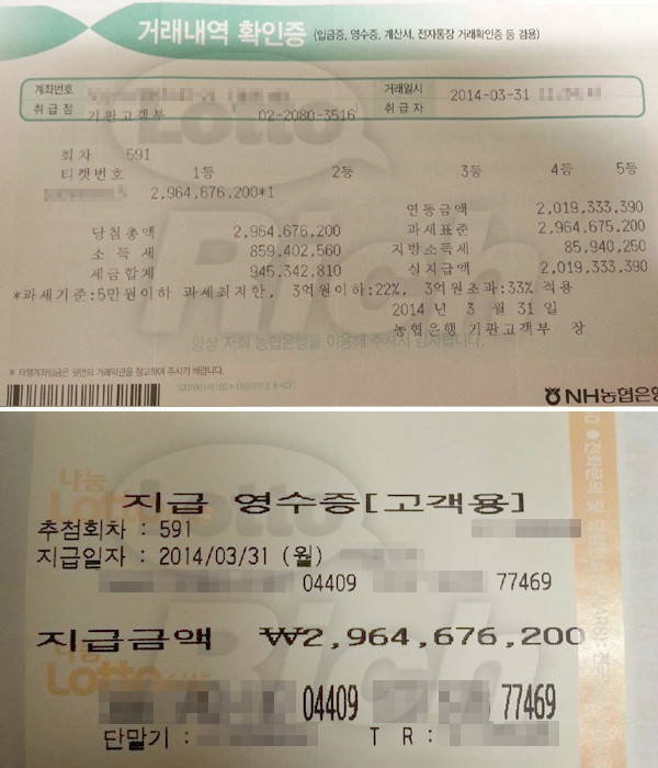 어느 한 일반인의 당첨인증 | 인스티즈