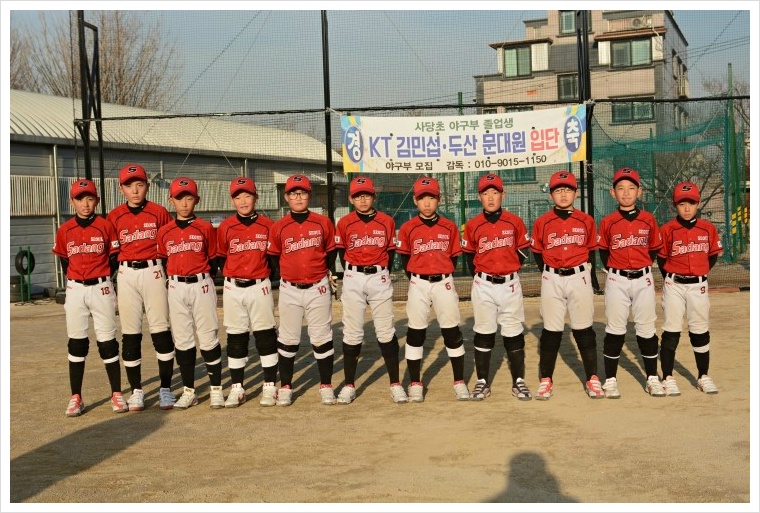 서울사당초등학교 이미지
