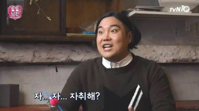 모든 남자들의 이상형 | 인스티즈