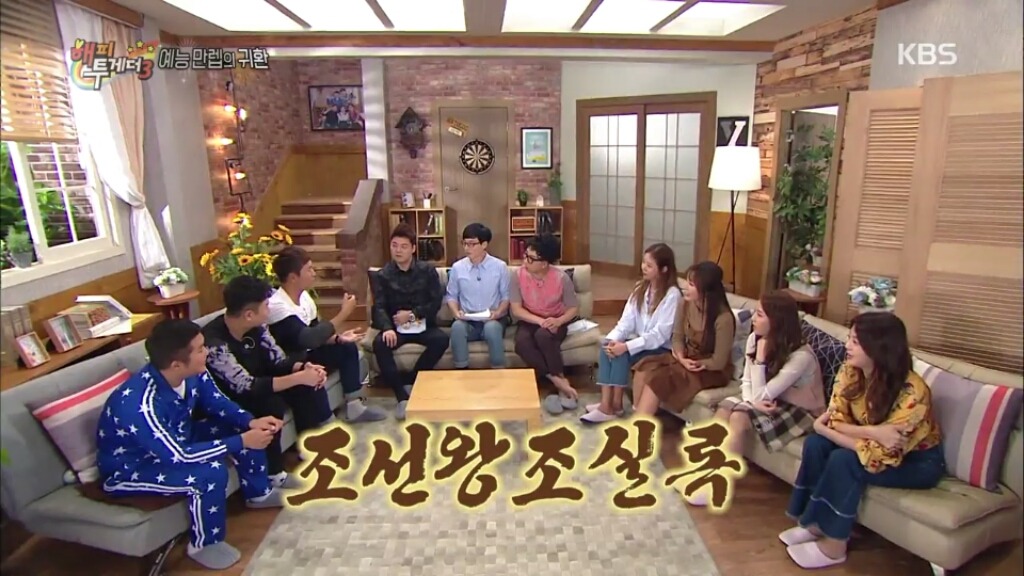 김종민의 신지 디스ㅋㅋㅋㅋㅋㅋㅋㅋ | 인스티즈