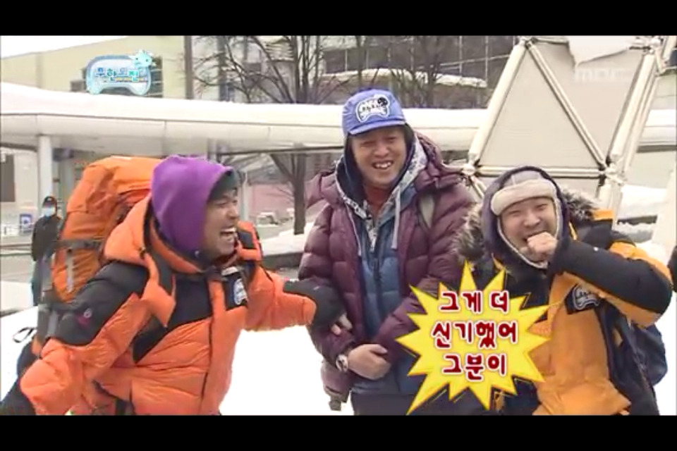 [무한도전] 비행기에서 명수옹 심기를 건드렸던 한 일본인 | 인스티즈