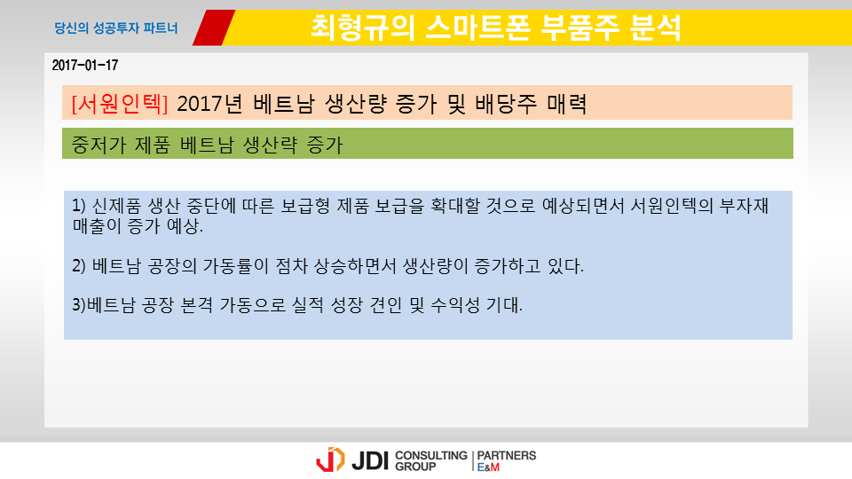 서원부품 이미지