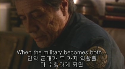 우리나라에서 경찰과 군대란 무엇인가.. 대체.. | 인스티즈