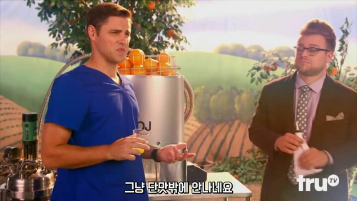 오렌지 주스의 진실 | 인스티즈