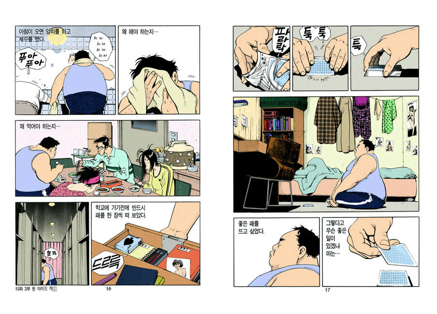 원아드 이미지