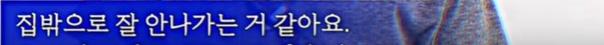 외국인이 생각하는 한국인 패션 특징 | 인스티즈