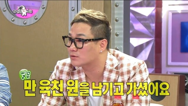 미스테리 였던 정우성의 16000원 | 인스티즈