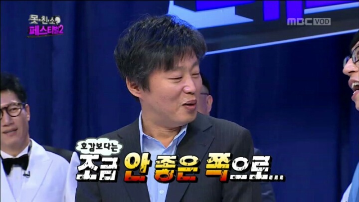 [무한도전] 방탄 유리 김희원의 실제 성격 | 인스티즈