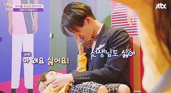 [반달친구] 반 달을 함께한 위너와 아이들이 이별을 대하는 방법 (GOODBYE,Halfmoonfriends) | 인스티즈