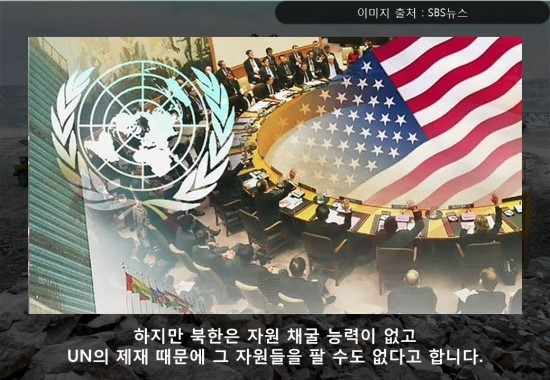 북한은 지하자원의 나라인가? | 인스티즈