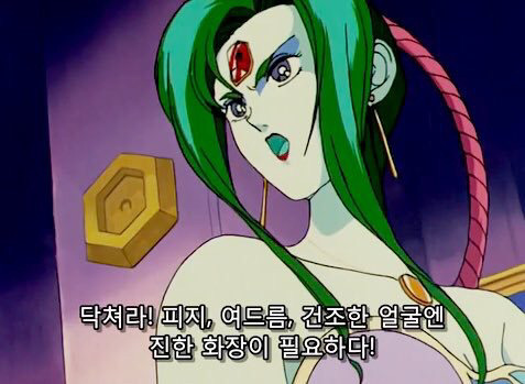 진한 화장을 해야하는 이유 | 인스티즈