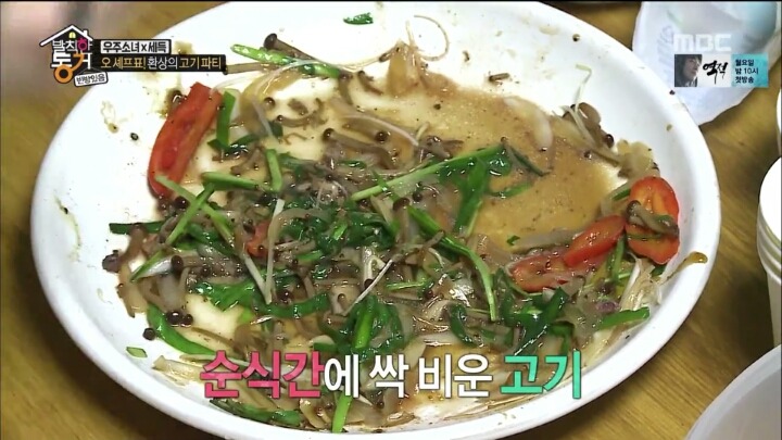 복학 후 후발대로 엠티를 갔는데 조원이 모두 신입생이다...jpg | 인스티즈