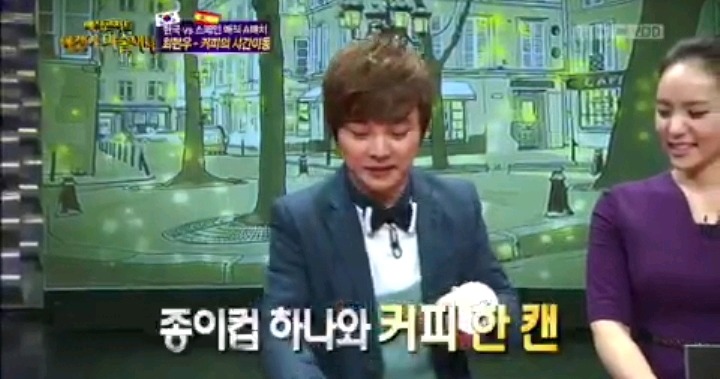 최현우 커피의 시간이동 마술 | 인스티즈