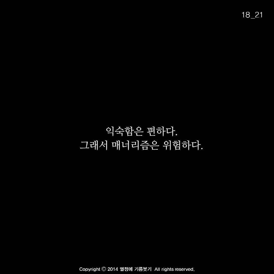 늑대의 죽음 | 인스티즈