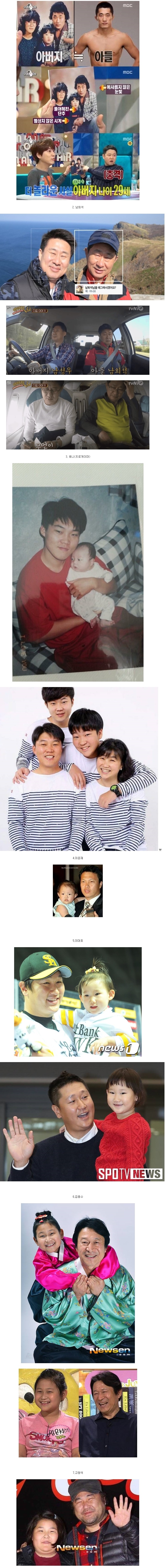 인간 거푸집 | 인스티즈