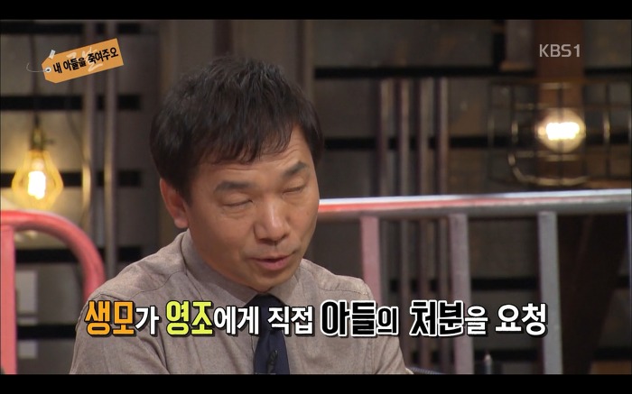 Ω∮φ [추석특집] 사도세자의 죽음을 결정 짓는 사건이 있었다? 영화엔 담겨지지 않은 내용 | 인스티즈