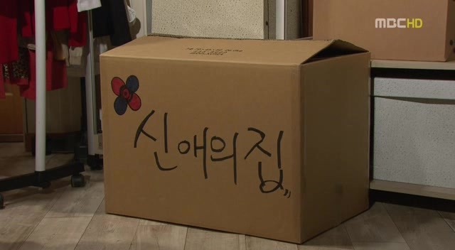 [지붕킥] 해리가 부러운 신애 | 인스티즈