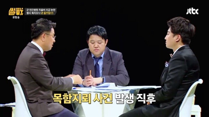 부상 대원사진으로 가득한 주한미군 사령관 집무실 (썰전) | 인스티즈