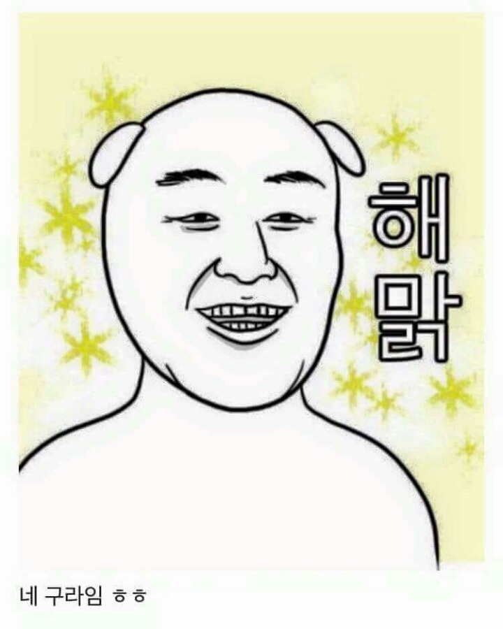 아무도 몰랐던 류남매 | 인스티즈