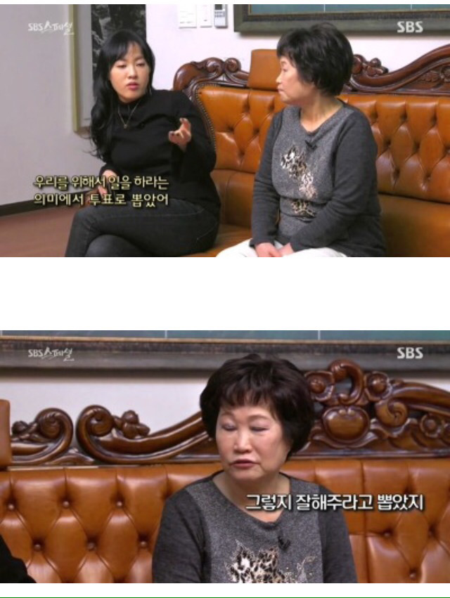 정치적 성향이 극도로 다른 집안에 산다는것.. | 인스티즈