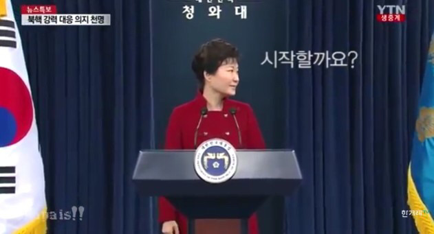 한 나라의 대통령이면 이 정도는 술술 말하는게 당연한거 아님? | 인스티즈