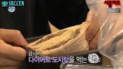 점점 살이 다시 오르고 있는 권혁수 | 인스티즈