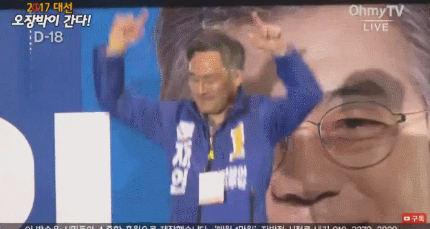 더불어클럽간당_gif | 인스티즈