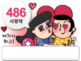 별풍선 이미지