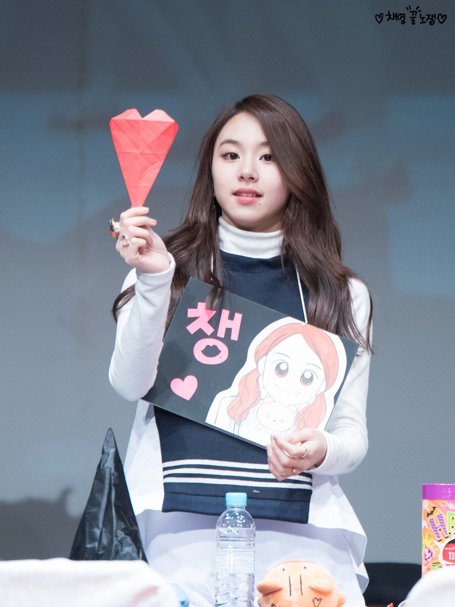 귀여움이 물이 오른 트와이스 채영이 | 인스티즈