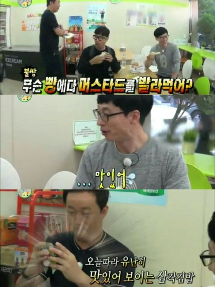 무한도전) 배고픔이낳은 팀플레이.jpg | 인스티즈
