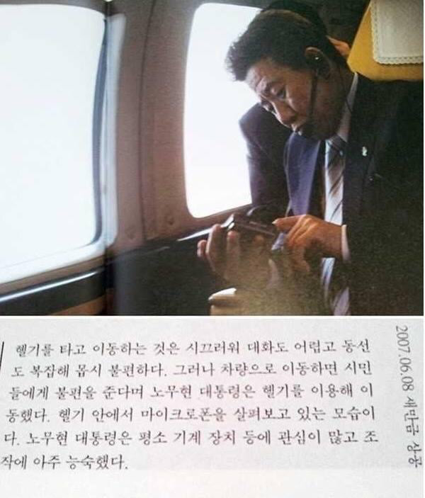 사실 생각만큼 정치를 잘하진 못했음.jpg | 인스티즈