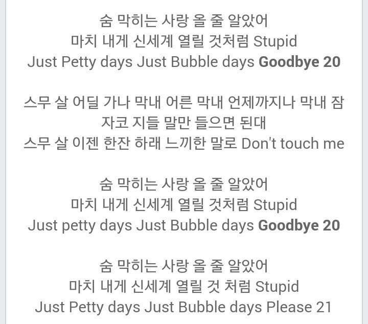 20대 혹은 성인이 된 이후의 허무함에 관한 공감가는 노래들 | 인스티즈