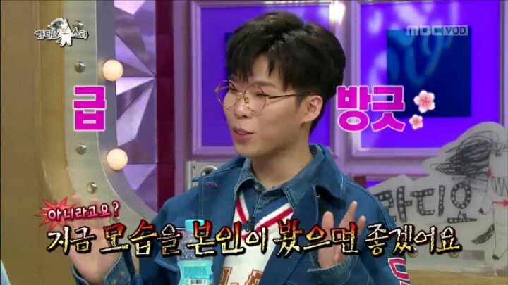 [라디오스타] 동생의 연애 적극 찬성한다는 찬혁 | 인스티즈