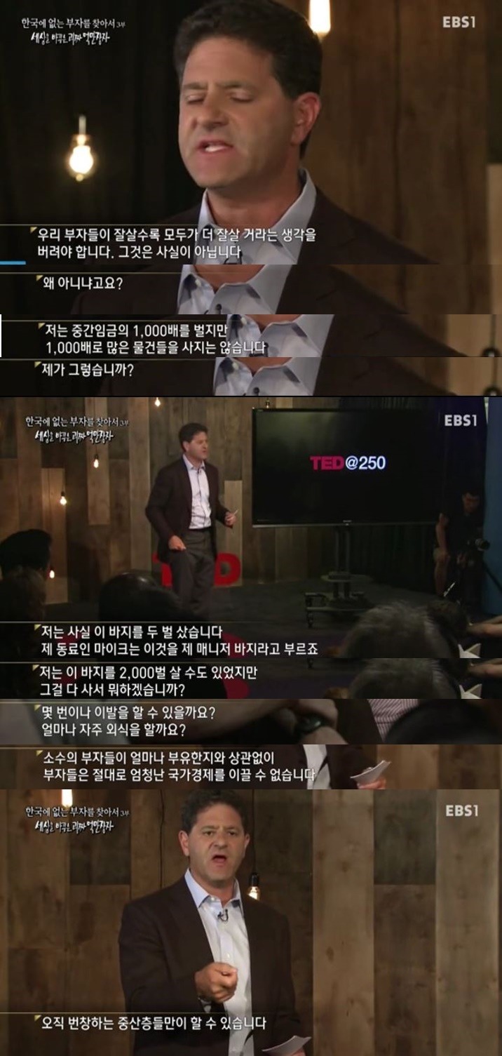 부유층이 낙수효과를 이끌 수 없는 이유 | 인스티즈