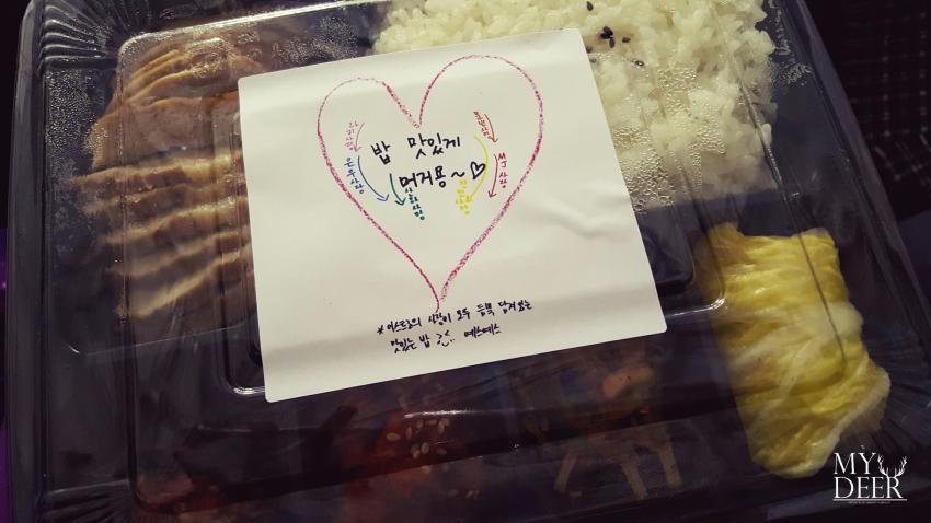 아육대 도시락 대전 | 인스티즈